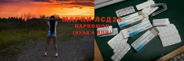 мяу мяу кристалл Беломорск