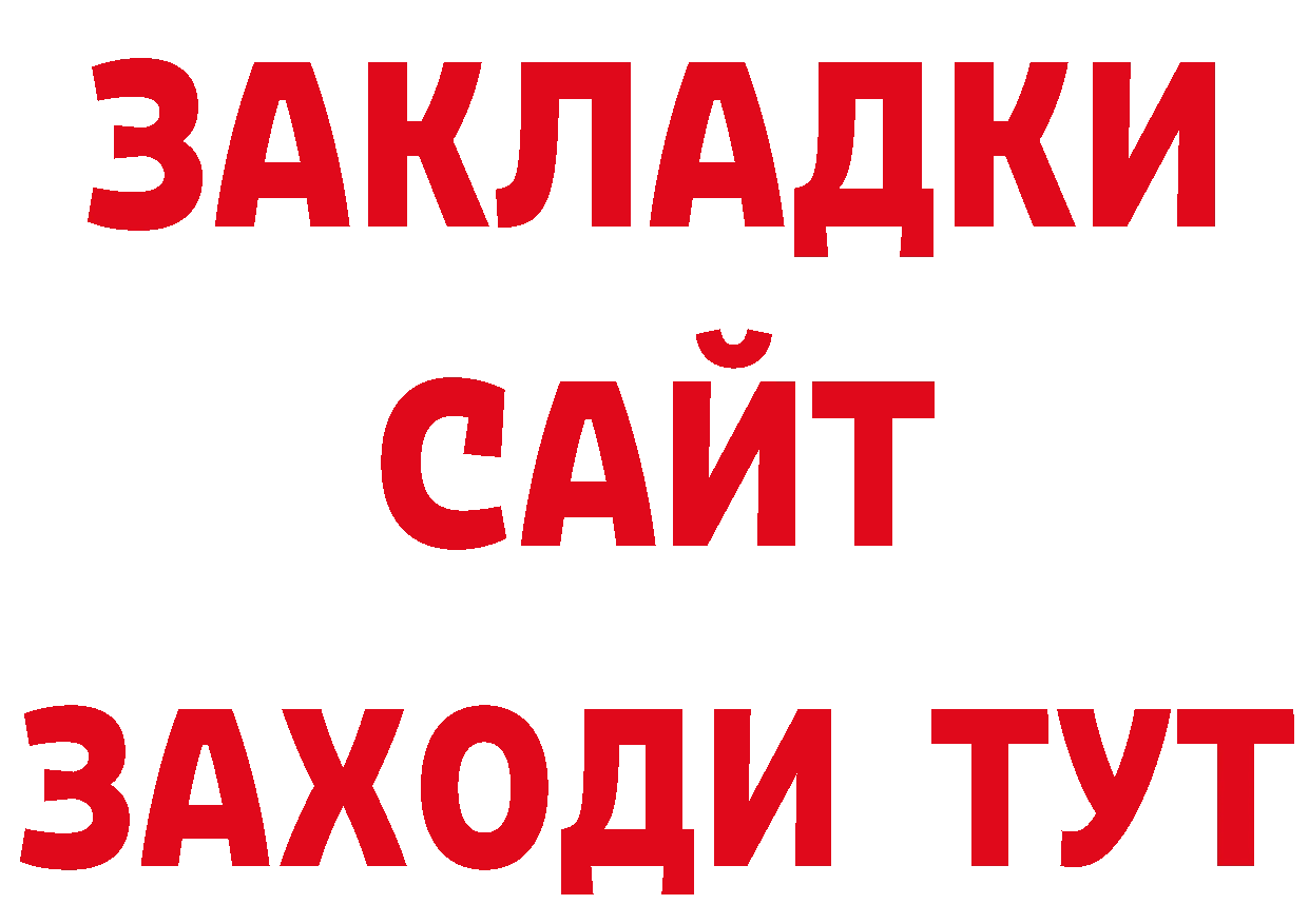 Метамфетамин кристалл рабочий сайт даркнет ОМГ ОМГ Миньяр