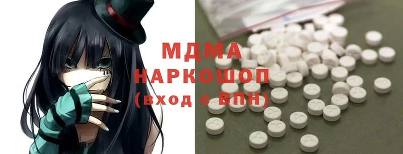 MDMA VHQ  где купить наркоту  Миньяр 